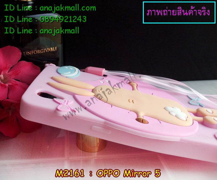 เคส OPPO mirror 5 lite,รับสกรีนเคส OPPO mirror 5 lite,เคสหนัง OPPO mirror 5 lite,เคสไดอารี่ OPPO mirror 5 lite,เคส OPPO mirror 5 lite,เคสพิมพ์ลาย OPPO mirror 5 lite,เคสฝาพับ OPPO mirror 5 lite,เคสซิลิโคนฟิล์มสี OPPO mirror 5 lite,สั่งพิมพ์ลายเคส OPPO mirror 5 lite,สั่งทำเคสลายการ์ตูน,เคสนิ่ม OPPO mirror 5 lite,เคสยาง OPPO mirror 5 lite,เคสซิลิโคนพิมพ์ลาย OPPO mirror 5 lite,เคสแข็งพิมพ์ลาย OPPO mirror 5 lite,เคสซิลิโคน oppo mirror 5 lite,เคสยางสกรีนลาย OPPO mirror 5 lite,เคสฝาพับออปโป mirror 5 lite,เคสพิมพ์ลาย oppo mirror 5 lite,เคสหนัง oppo mirror 5 lite,เคสตัวการ์ตูน oppo mirror 5 lite,เคสตัวการ์ตูน oppo mirror 5 lite,เคสอลูมิเนียม OPPO mirror 5 lite,เคสพลาสติก OPPO mirror 5 lite,เคสนิ่มลายการ์ตูน OPPO mirror 5 lite,เคสบั้มเปอร์ OPPO mirror 5 lite,เคสอลูมิเนียมออปโป mirror 5 lite,เคสสกรีน OPPO mirror 5 lite,เคสสกรีน 3D OPPO mirror 5 lite,bumper OPPO mirror 5 lite,กรอบบั้มเปอร์ OPPO mirror 5 lite,เคสกระเป๋า oppo mirror 5 lite,เคสสายสะพาย oppo mirror 5 lite,กรอบโลหะอลูมิเนียม OPPO mirror 5 lite,เคสทีมฟุตบอล OPPO mirror 5 lite,เคสแข็งประดับ OPPO mirror 5 lite,เคสแข็งประดับ OPPO mirror 5 lite,เคสหนังประดับ OPPO mirror 5 lite,เคสพลาสติก OPPO mirror 5 lite,กรอบพลาสติกประดับ OPPO mirror 5 lite,เคสพลาสติกแต่งคริสตัล OPPO mirror 5 lite,เคสยางหูกระต่าย OPPO mirror 5 lite,เคสห้อยคอหูกระต่าย OPPO mirror 5 lite,เคสยางนิ่มกระต่าย OPPO mirror 5 lite